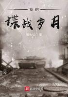 蝉动