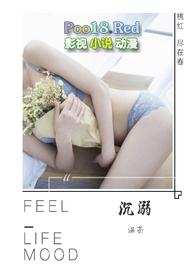 沉溺(父女,高H)