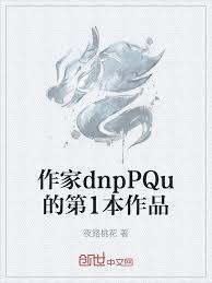 斗罗之让本体宗提前伟大