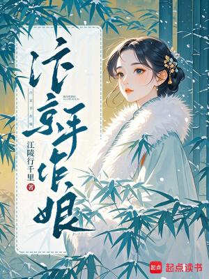 汴京手作娘 